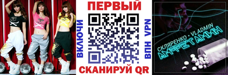 дарк нет как зайти  Горячий Ключ  АМФЕТАМИН VHQ  купить  