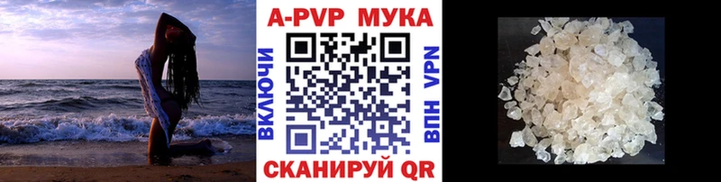закладка  Горячий Ключ  omg ССЫЛКА  Альфа ПВП СК 