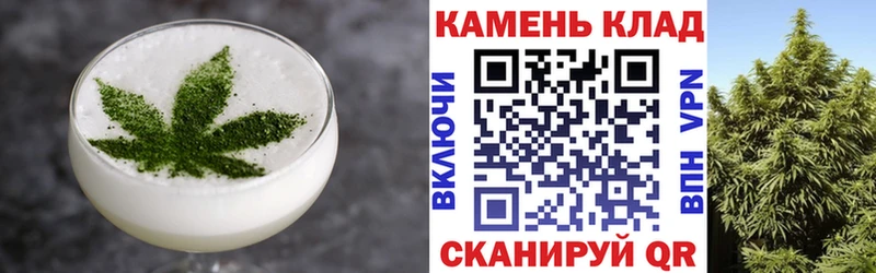 Еда ТГК конопля  kraken сайт  Горячий Ключ 