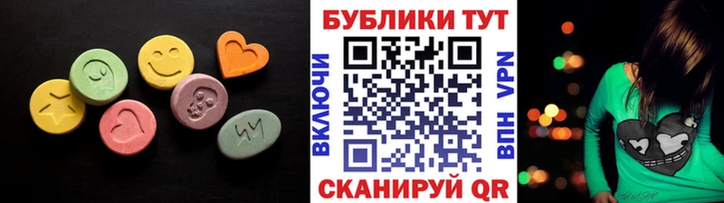 цена наркотик  Горячий Ключ  это телеграм  Экстази DUBAI 