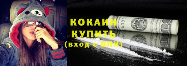 мефедрон мука Бугульма