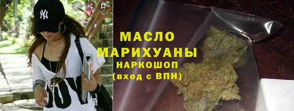 ПСИЛОЦИБИНОВЫЕ ГРИБЫ Бронницы