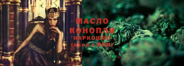 мефедрон мука Бугульма