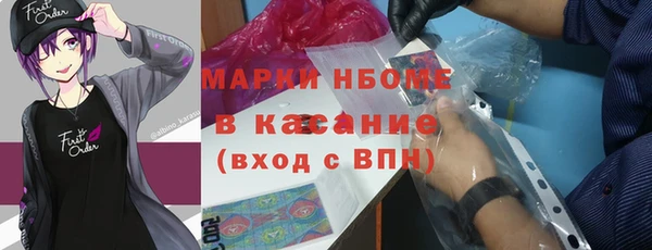 spice Верхний Тагил