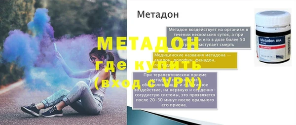 мефедрон мука Бугульма