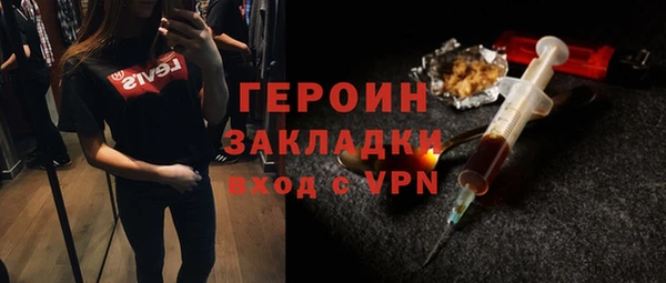 spice Верхний Тагил