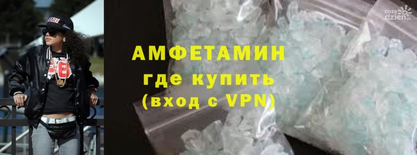 мефедрон мука Бугульма
