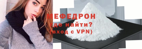 мет Бородино