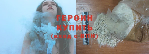 spice Верхний Тагил
