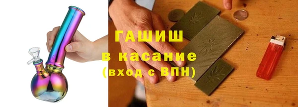мет Бородино