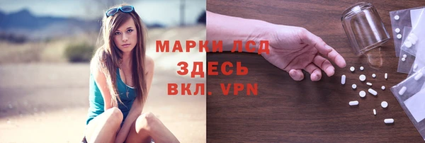 ПСИЛОЦИБИНОВЫЕ ГРИБЫ Бронницы