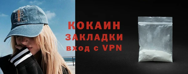 MESCALINE Менделеевск