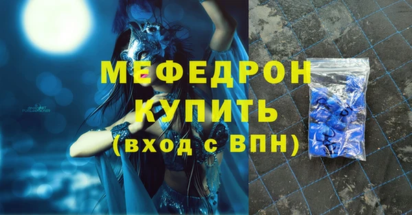 мет Бородино