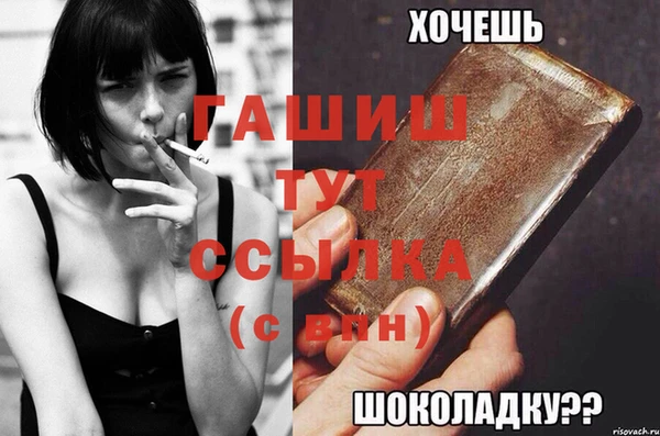 ПСИЛОЦИБИНОВЫЕ ГРИБЫ Бронницы