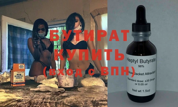 spice Верхний Тагил