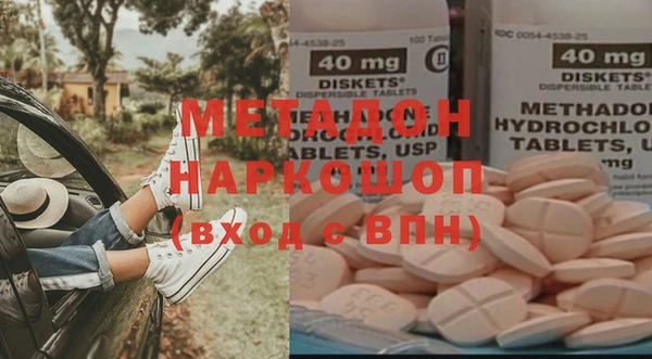 мефедрон мука Бугульма