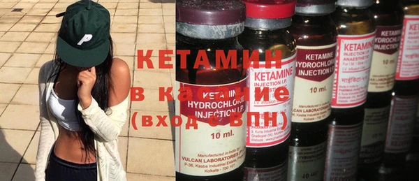 мет Бородино
