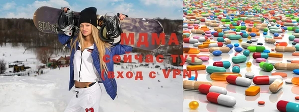 мяу мяу кристалл Мензелинск