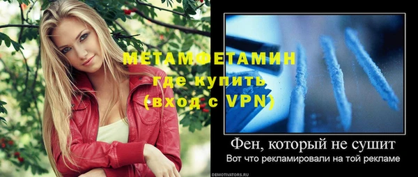 мефедрон мука Бугульма