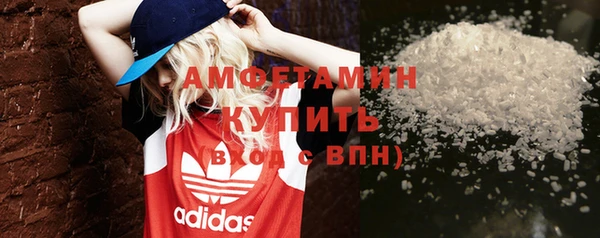 spice Верхний Тагил