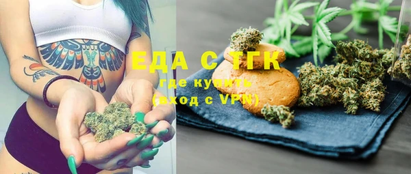 spice Верхний Тагил