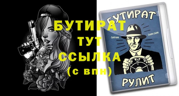 мефедрон мука Бугульма