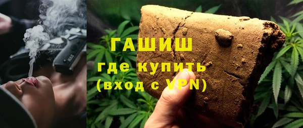 ПСИЛОЦИБИНОВЫЕ ГРИБЫ Бронницы
