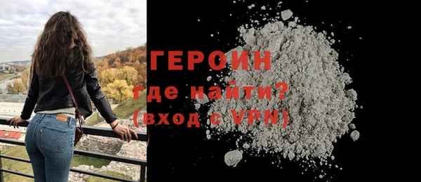 меф Белоозёрский