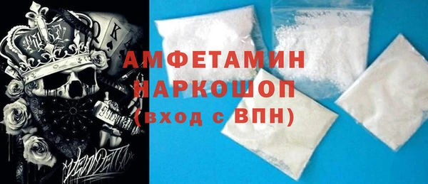 мефедрон мука Бугульма