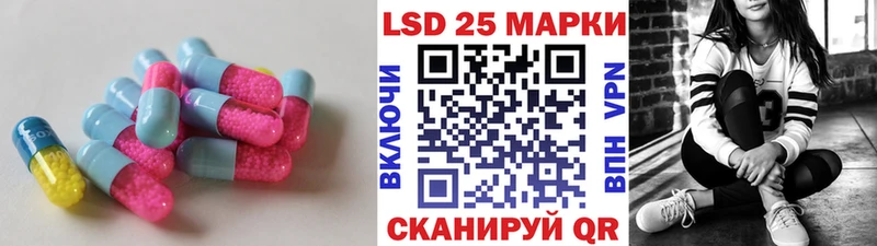 LSD-25 экстази ecstasy  где продают   Горячий Ключ 