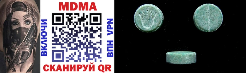 MDMA crystal наркота mega рабочий сайт Горячий Ключ