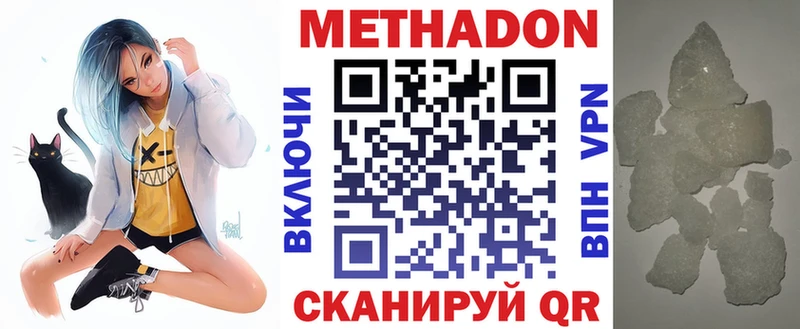 blacksprut ссылка  Горячий Ключ  МЕТАДОН мёд 