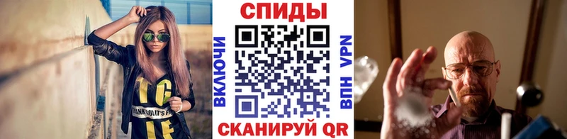 Метамфетамин пудра  сколько стоит  Горячий Ключ 