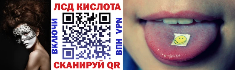 Наркотические марки 1,8мг  Горячий Ключ 