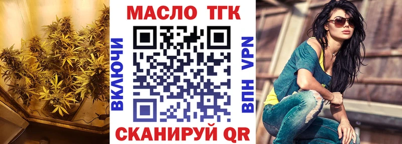 наркошоп  Горячий Ключ  ТГК жижа 